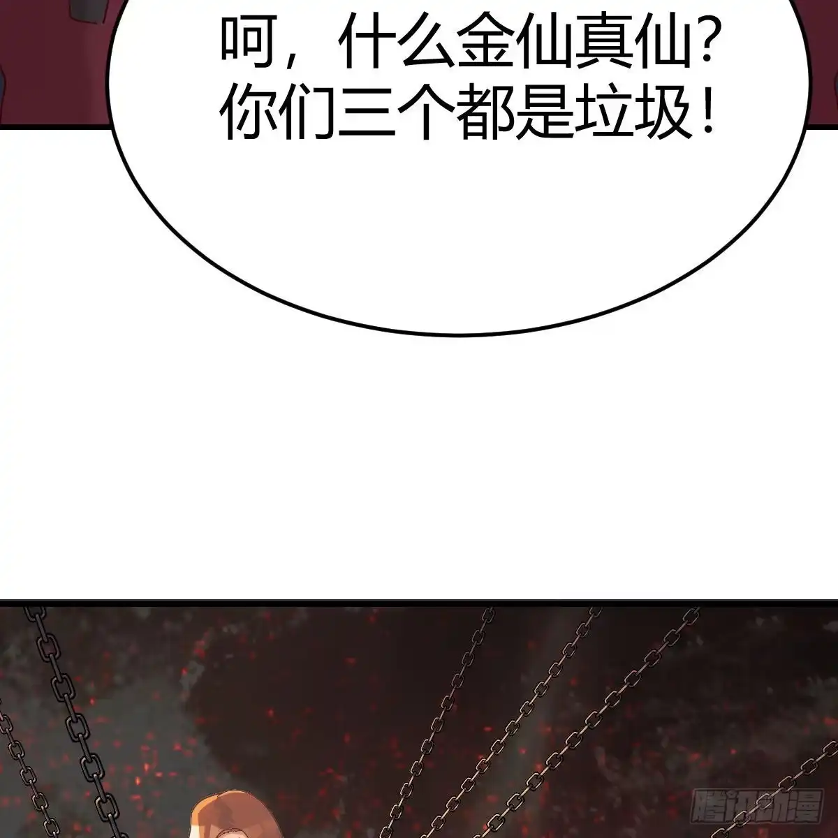 我有元婴NB症（元婴有点多） 分身修真 第53页