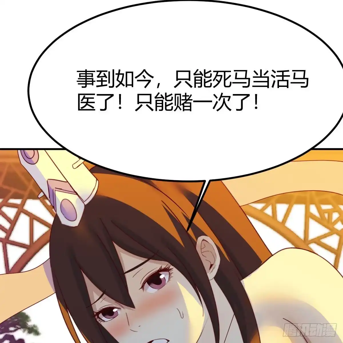 我有元婴NB症（元婴有点多） 分身修真 第13页