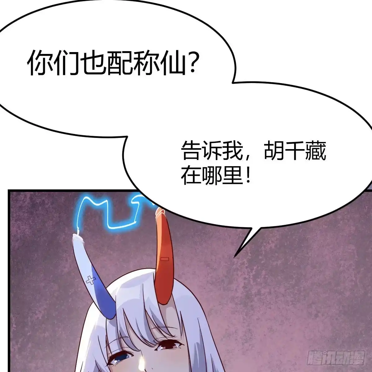 我有元婴NB症（元婴有点多） 分身修真 第57页