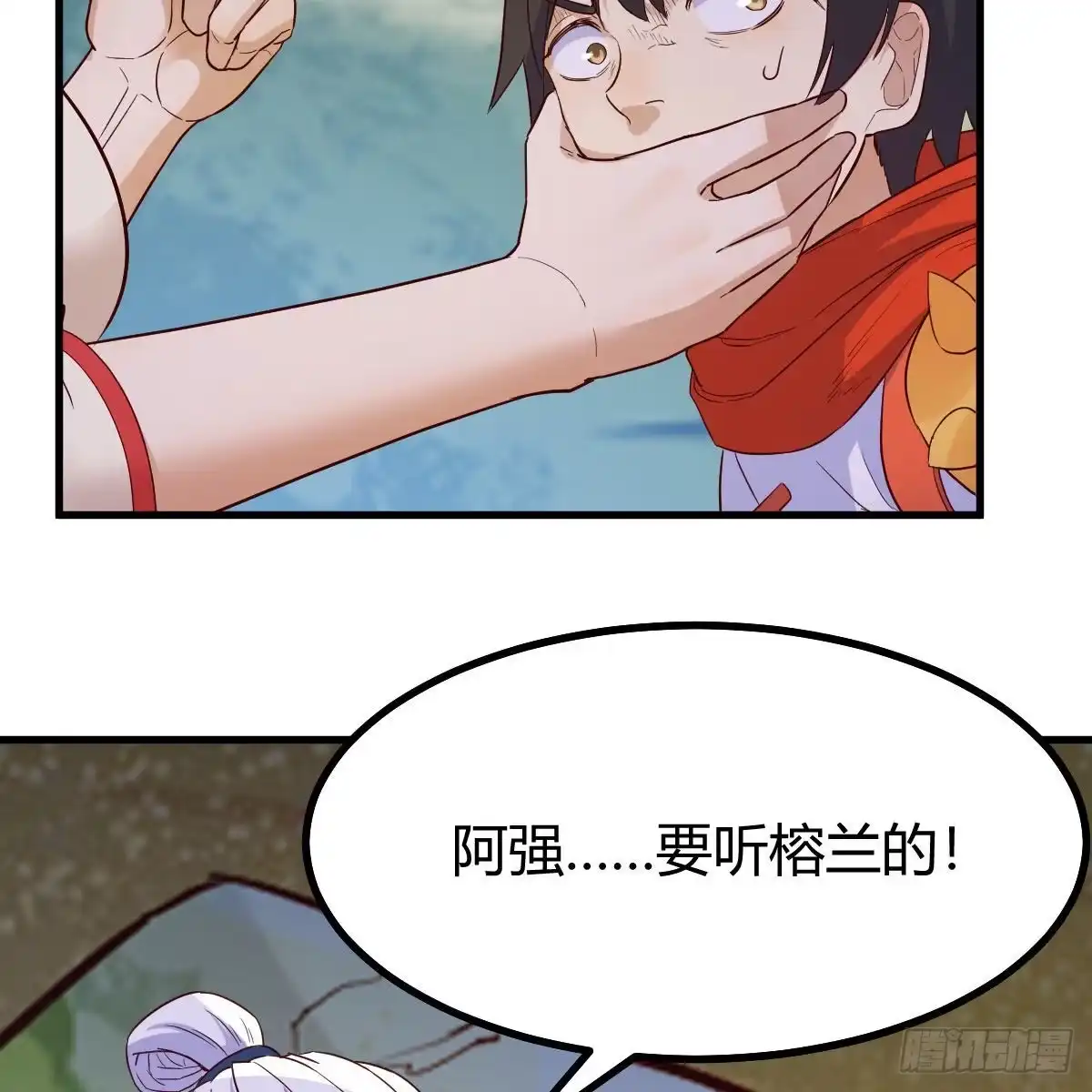 我有元婴NB症（元婴有点多） 分身修真 第48页