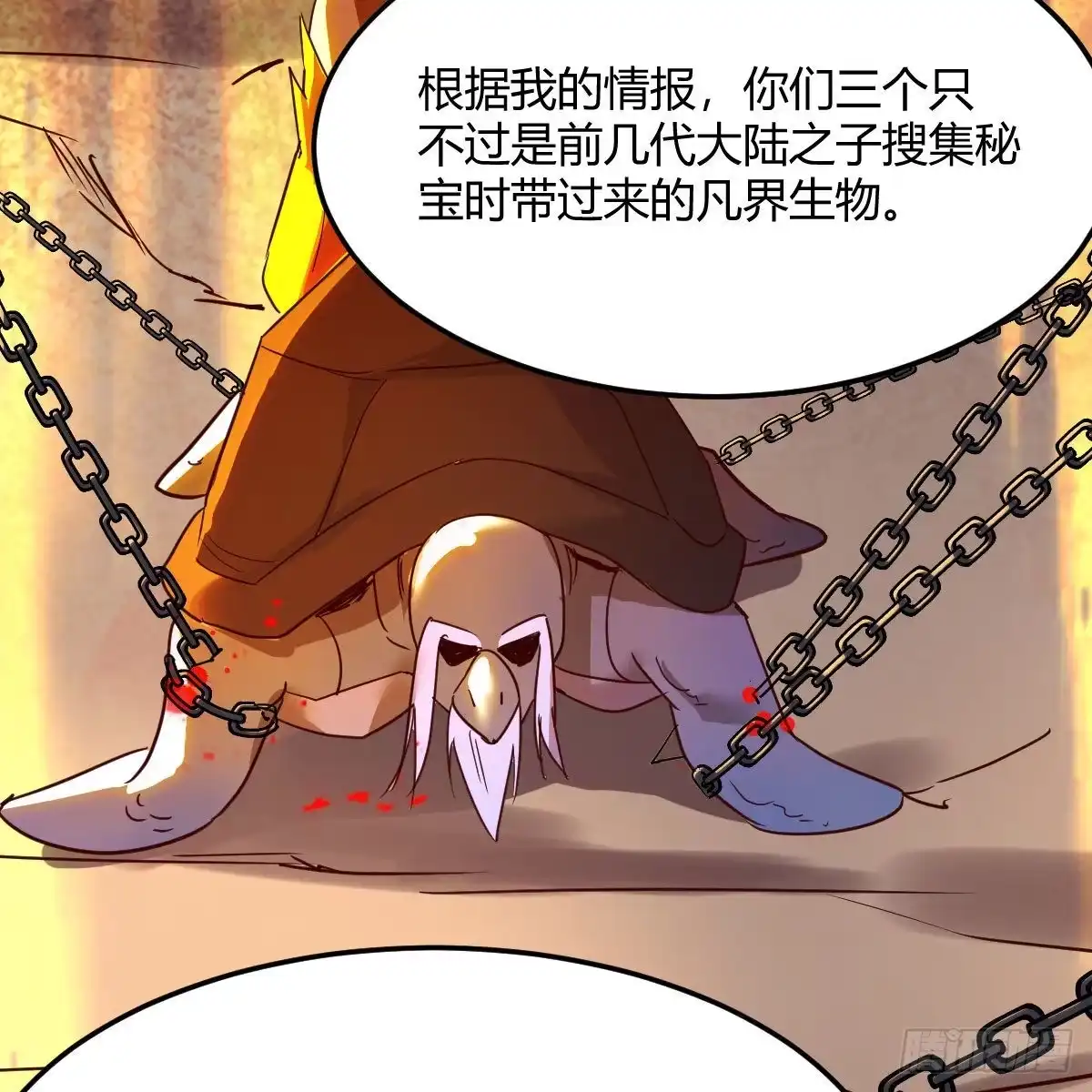 我有元婴NB症（元婴有点多） 分身修真 第55页