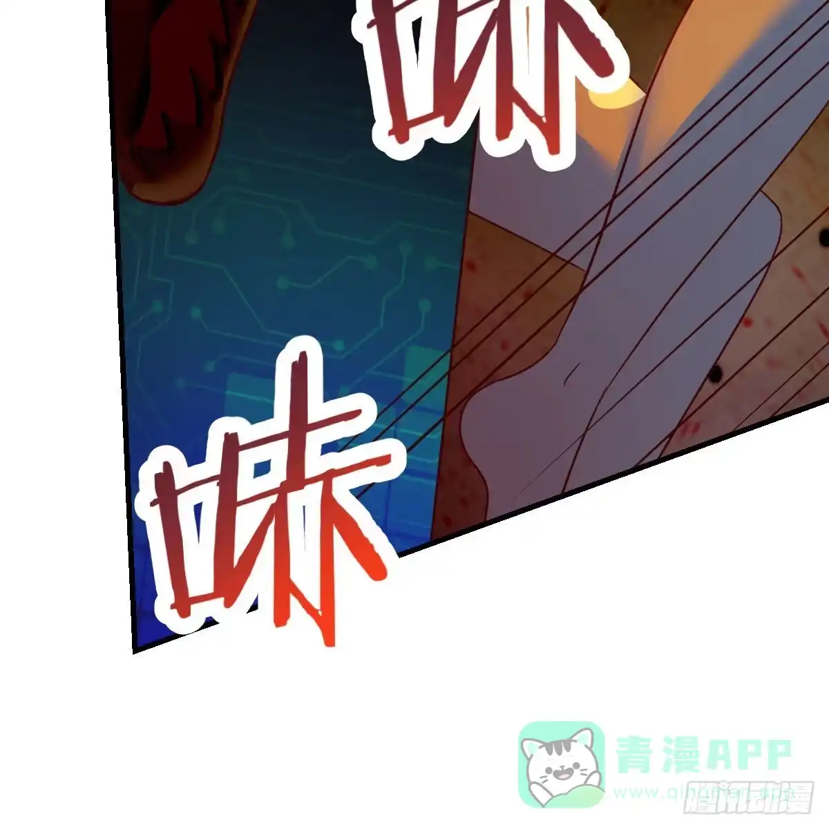 我有元婴NB症（元婴有点多） 勿以貌取龙 第76页
