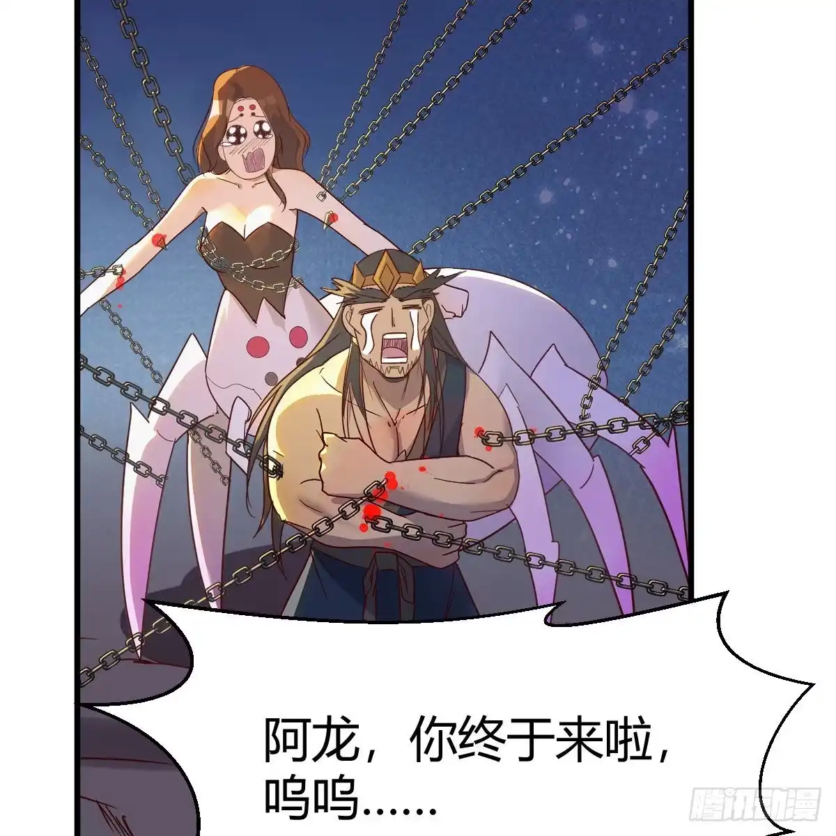 我有元婴NB症（元婴有点多） 勿以貌取龙 第27页