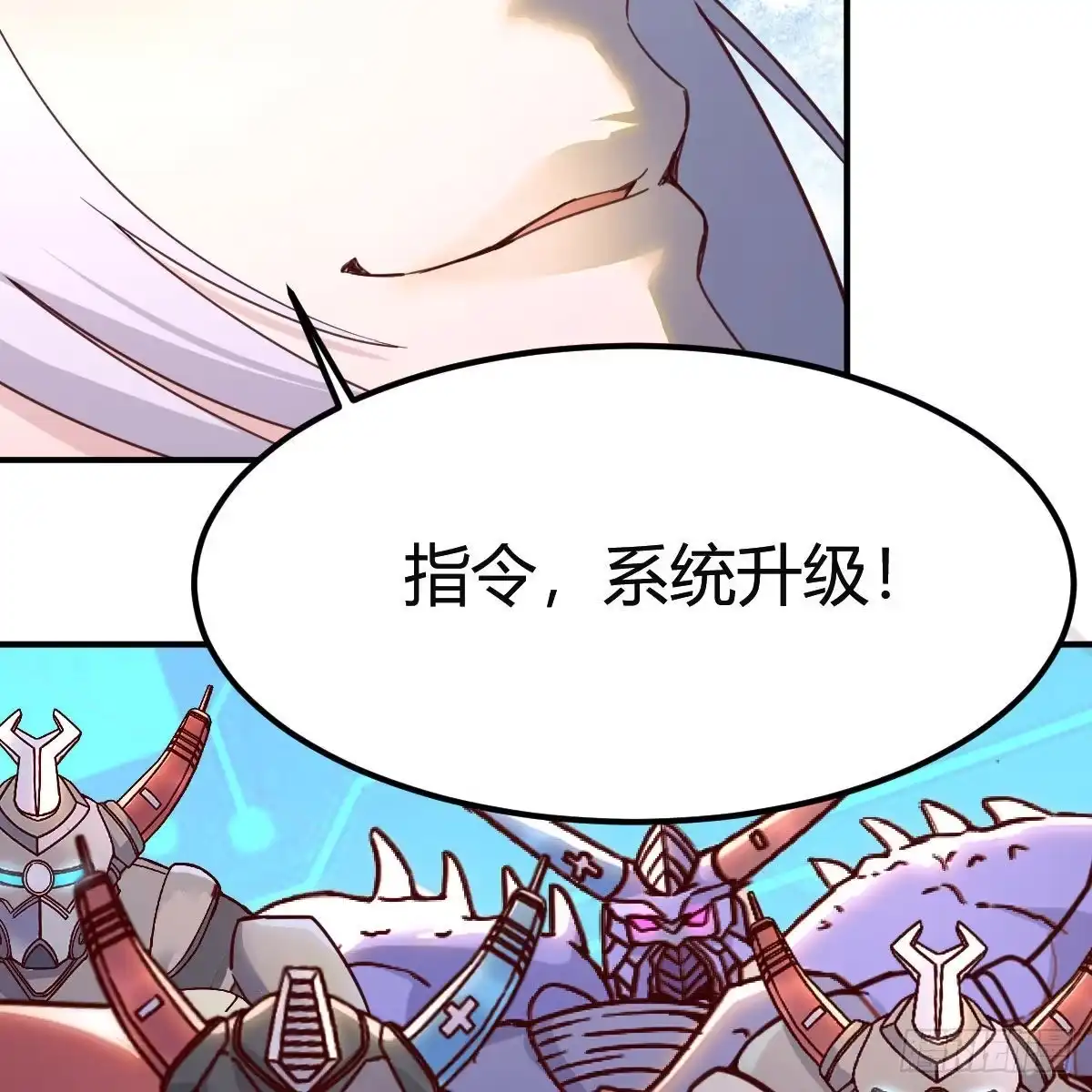 我有元婴NB症（元婴有点多） 最好的尊主 第10页