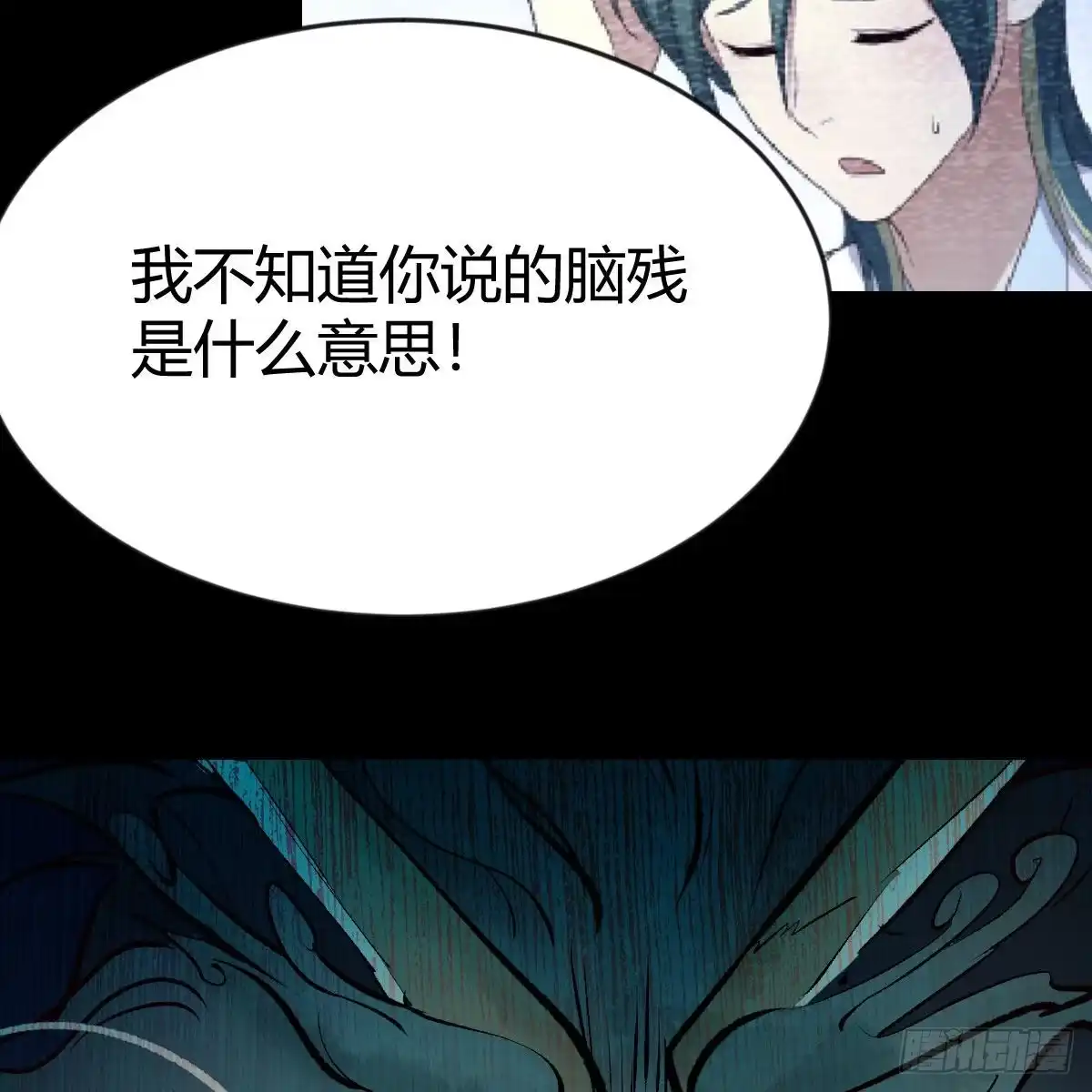 我有元婴NB症（元婴有点多） 最好的尊主 第55页