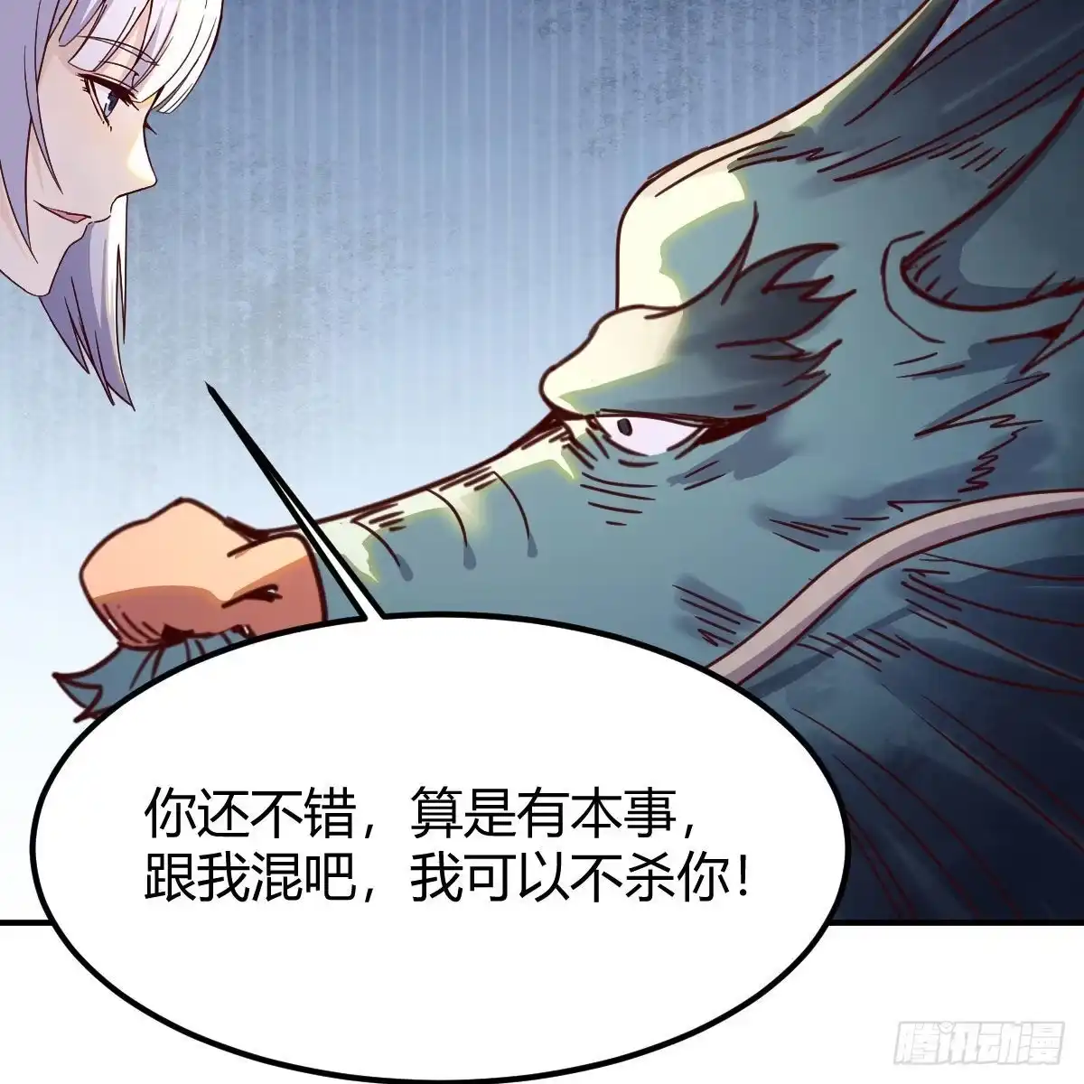 我有元婴NB症（元婴有点多） 最好的尊主 第49页