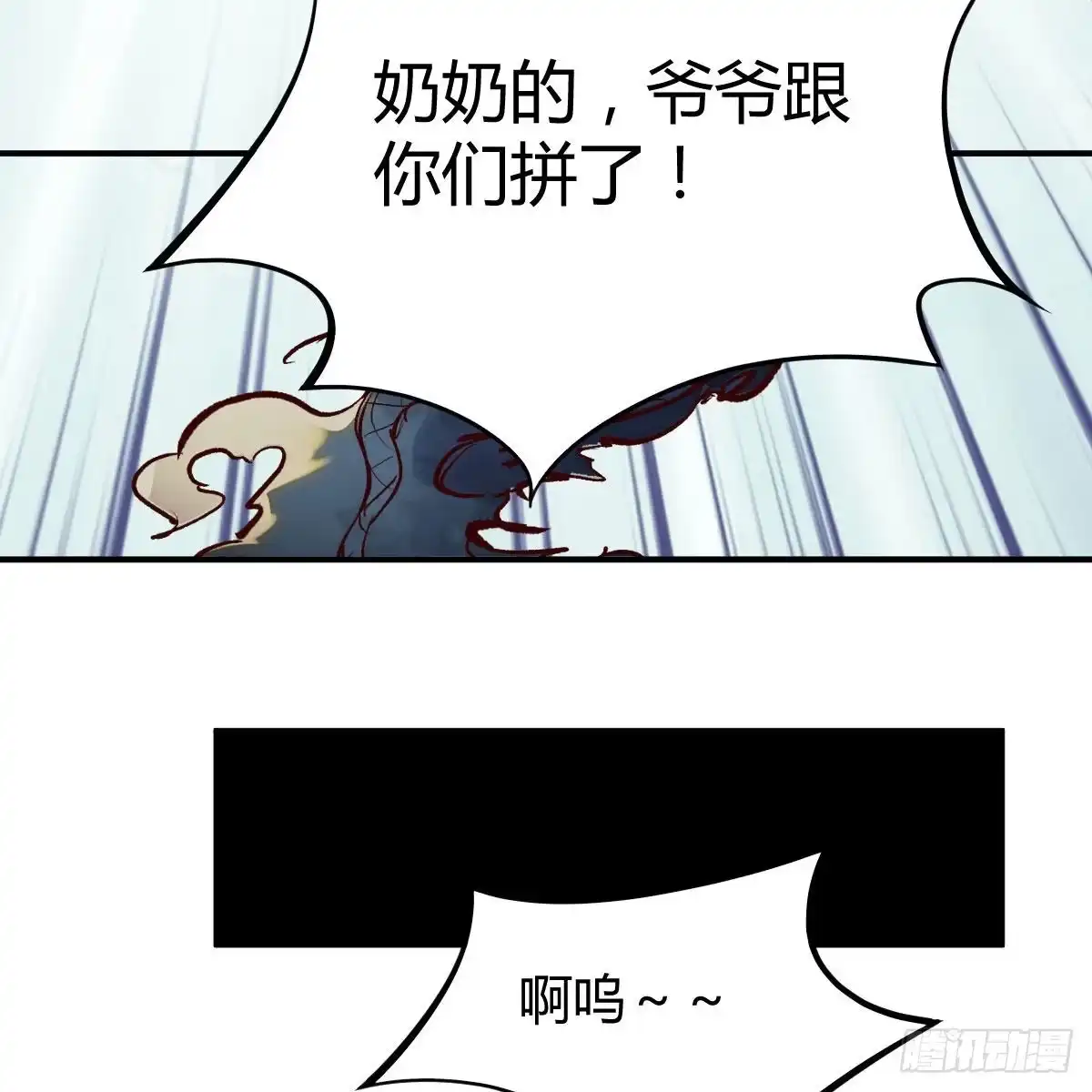 我有元婴NB症（元婴有点多） 最好的尊主 第39页