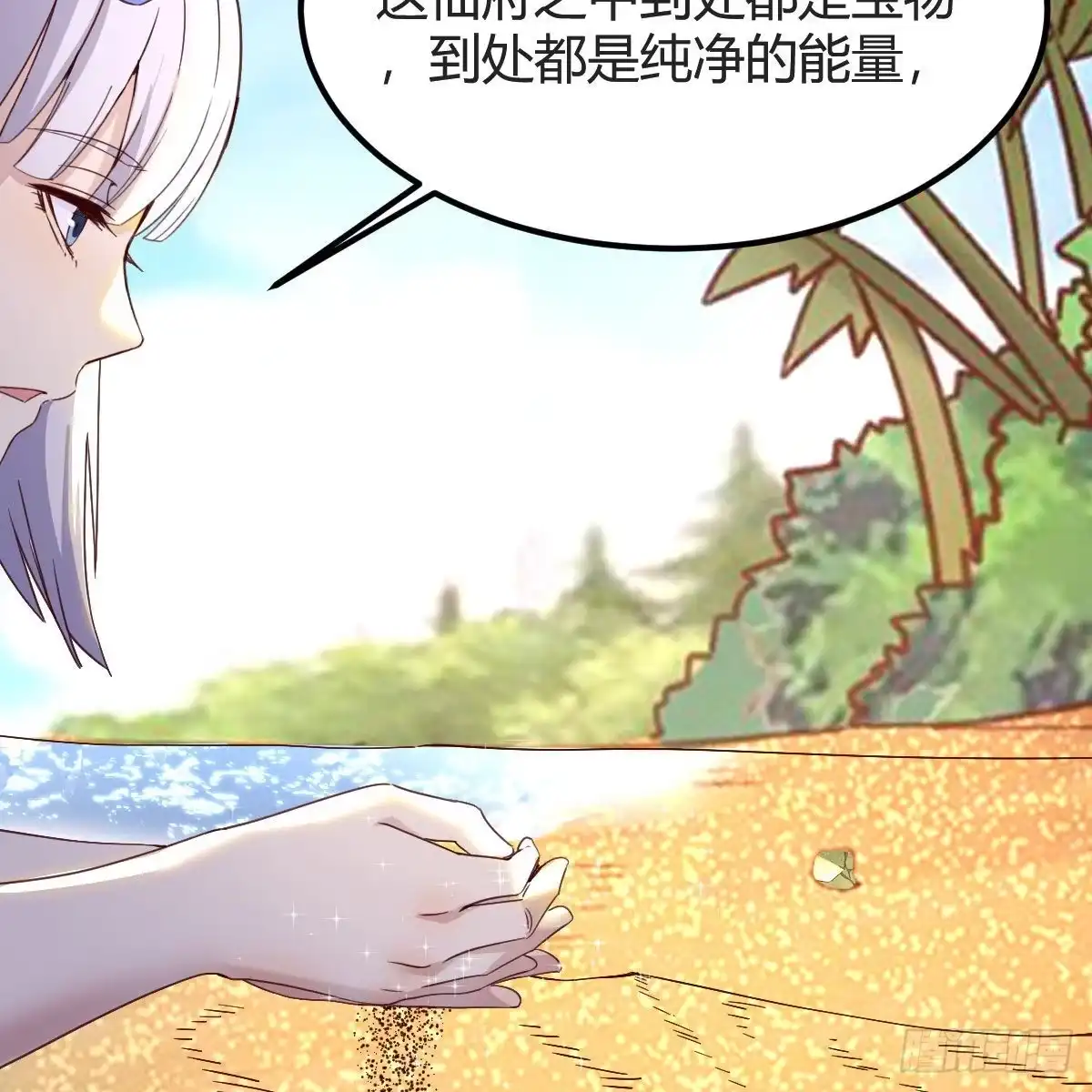 我有元婴NB症（元婴有点多） 最好的尊主 第8页