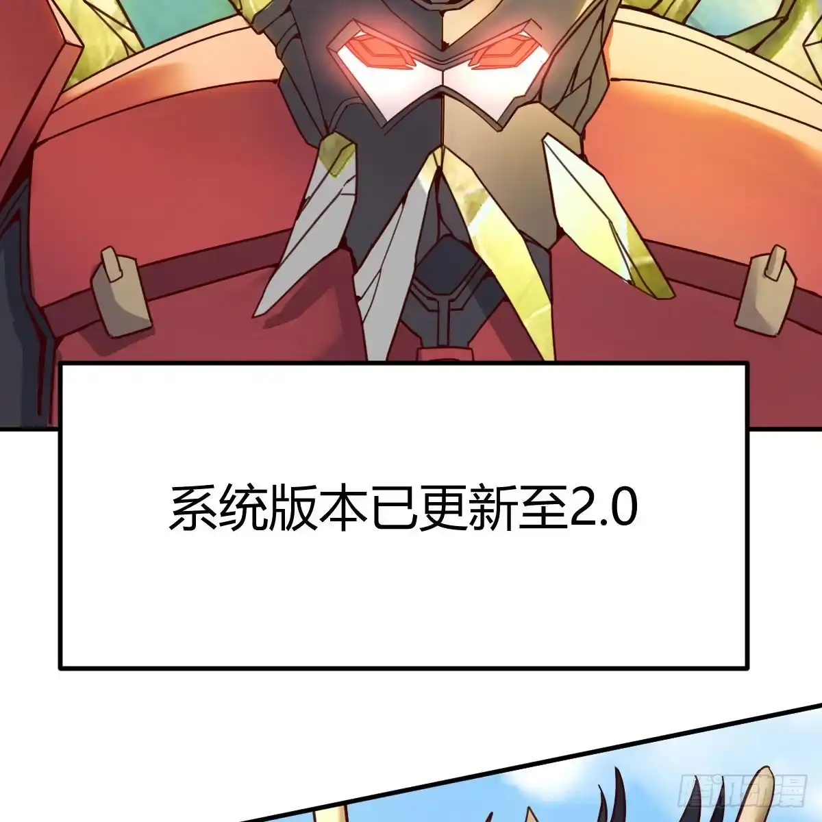 我有元婴NB症（元婴有点多） 最好的尊主 第32页