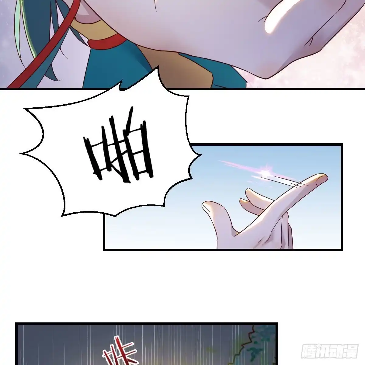 我有元婴NB症（元婴有点多） 天地法则之外 第53页