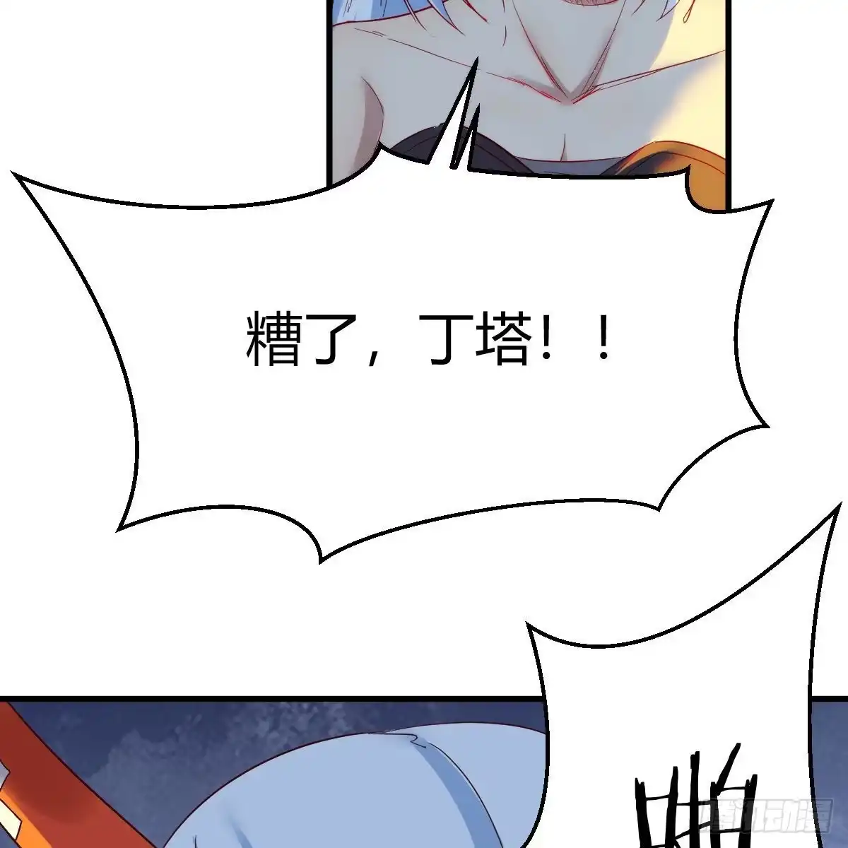 我有元婴NB症（元婴有点多） 天地法则之外 第29页