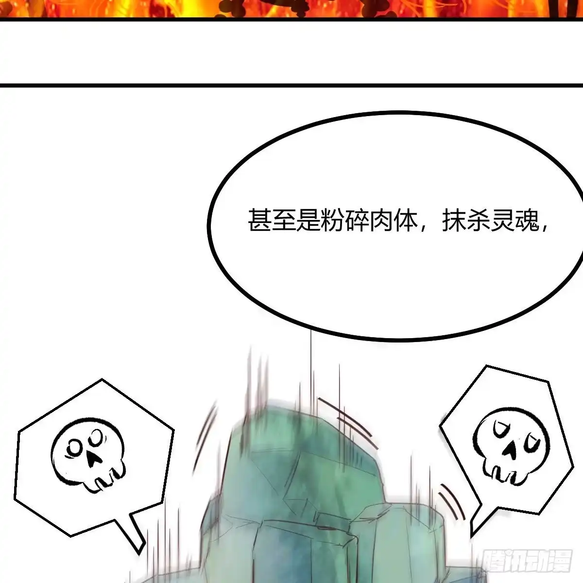 我有元婴NB症（元婴有点多） 天地法则之外 第50页