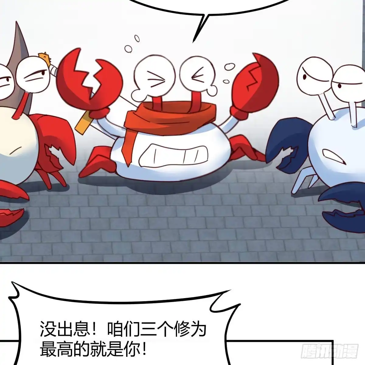 我有元婴NB症（元婴有点多） 天地法则之外 第15页