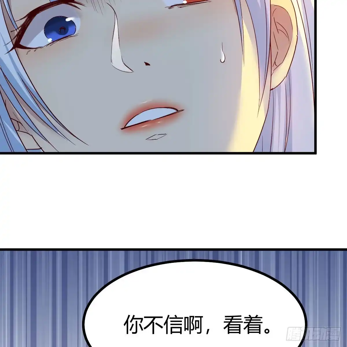 我有元婴NB症（元婴有点多） 天地法则之外 第43页