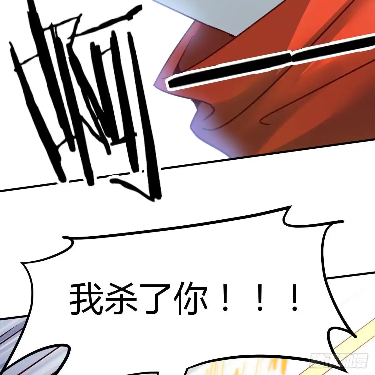 我有元婴NB症（元婴有点多） 天地法则之外 第23页