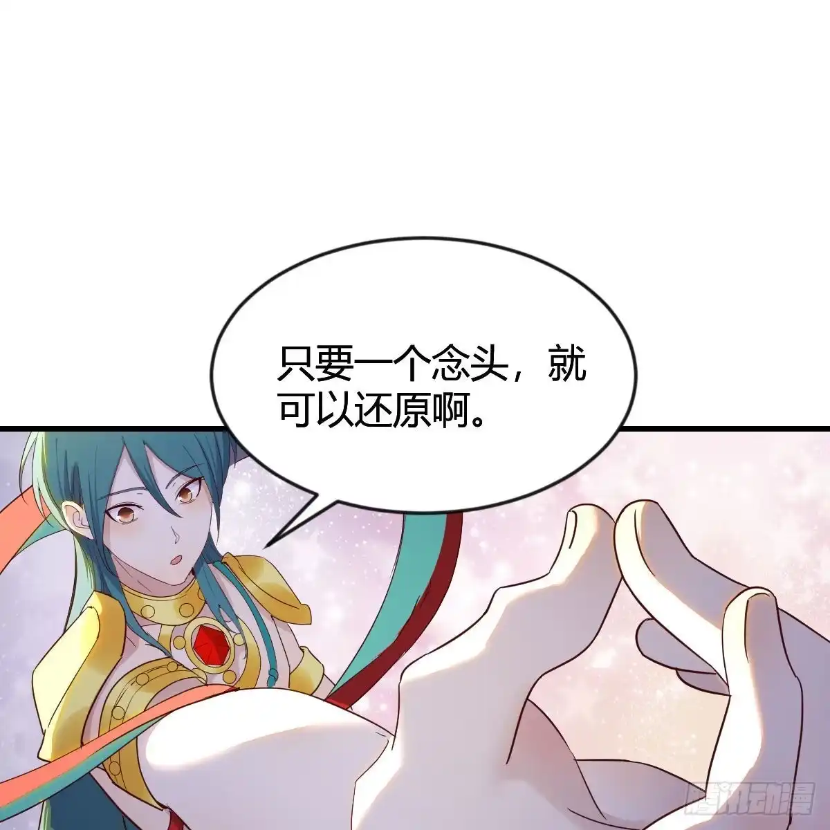 我有元婴NB症（元婴有点多） 天地法则之外 第52页