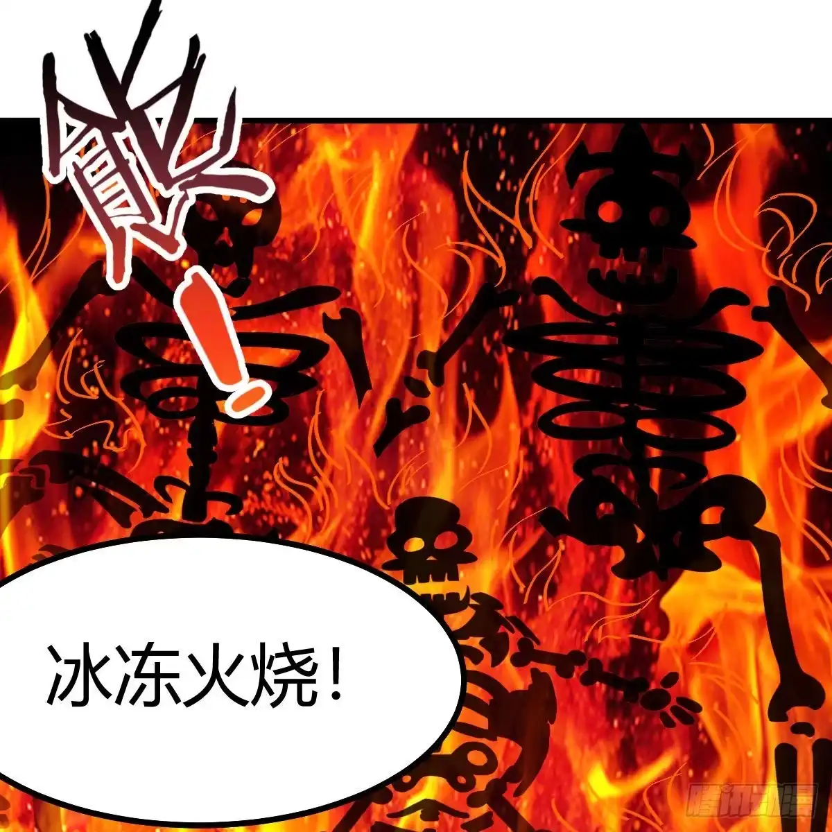 我有元婴NB症（元婴有点多） 天地法则之外 第49页