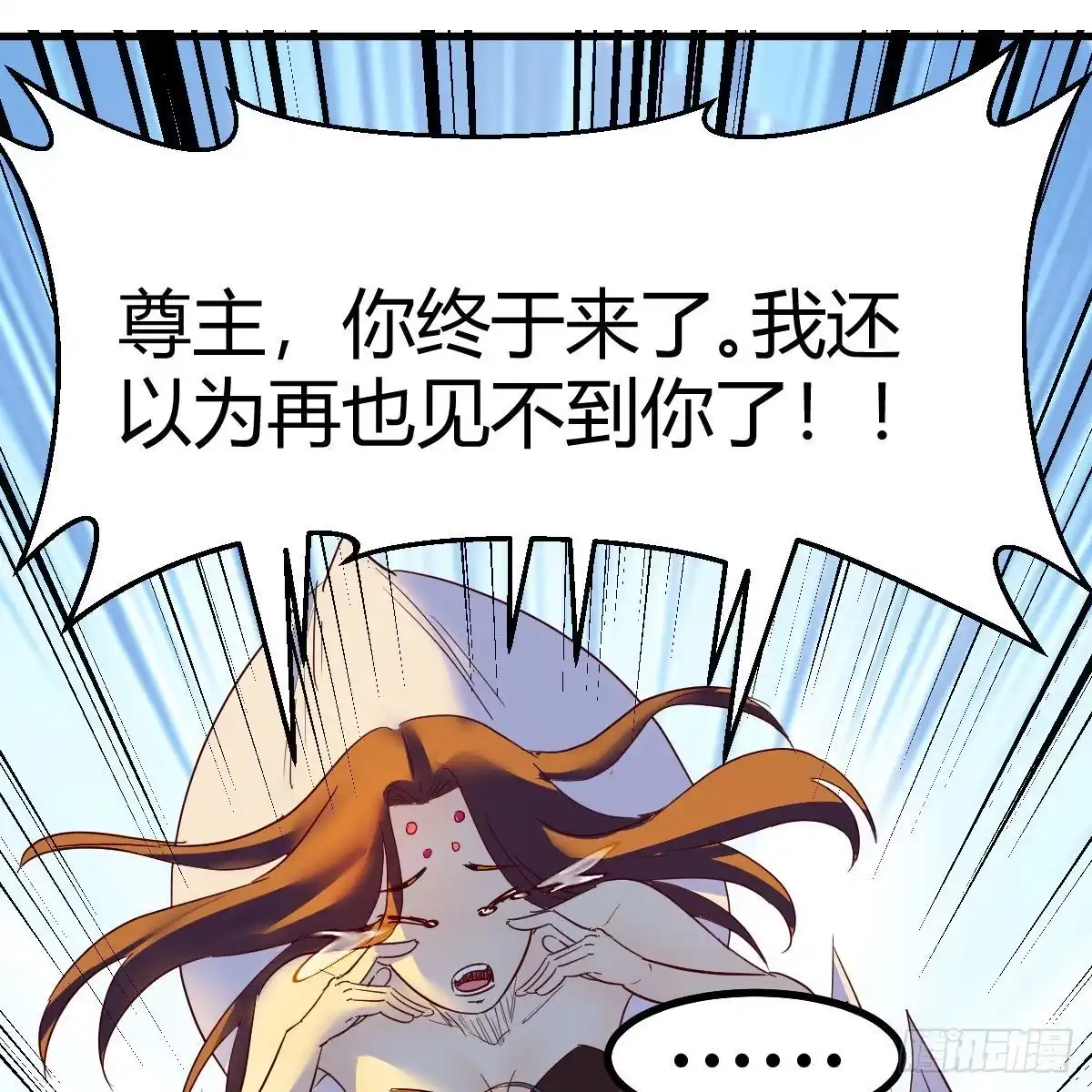 我有元婴NB症（元婴有点多） 天地法则之外 第37页