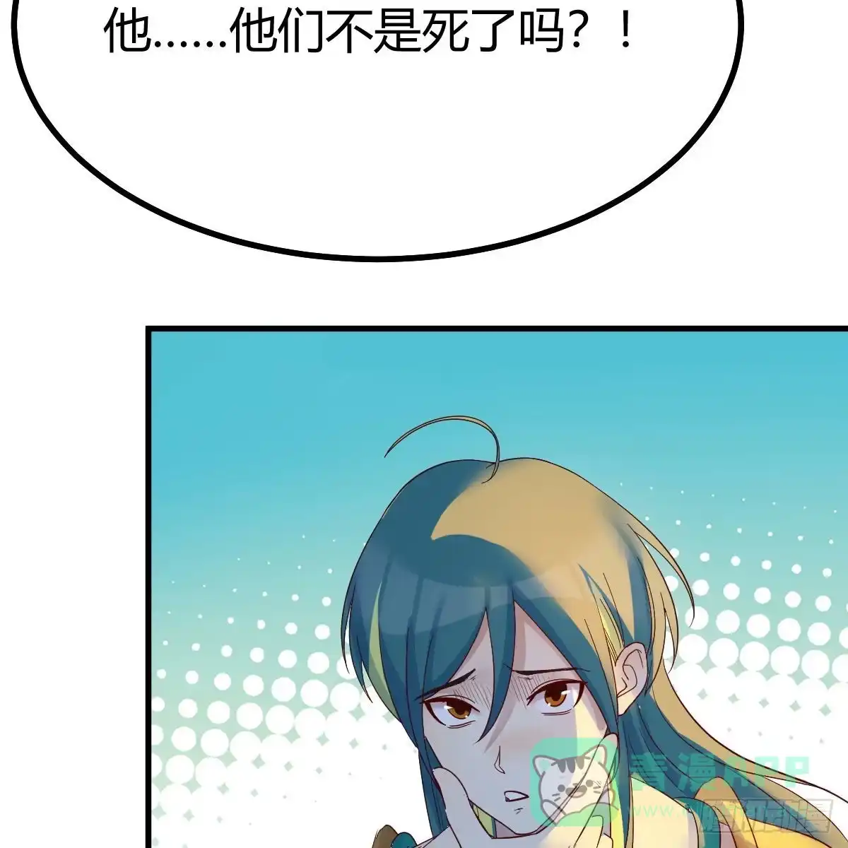 我有元婴NB症（元婴有点多） 天地法则之外 第41页