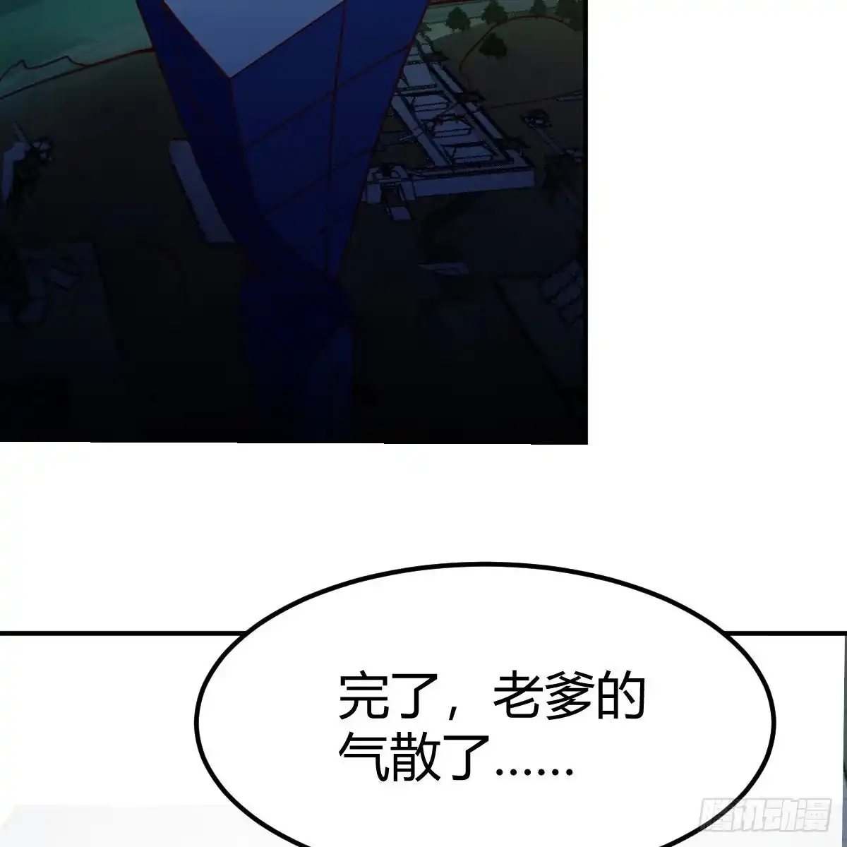 我有元婴NB症（元婴有点多） 天地法则之外 第14页