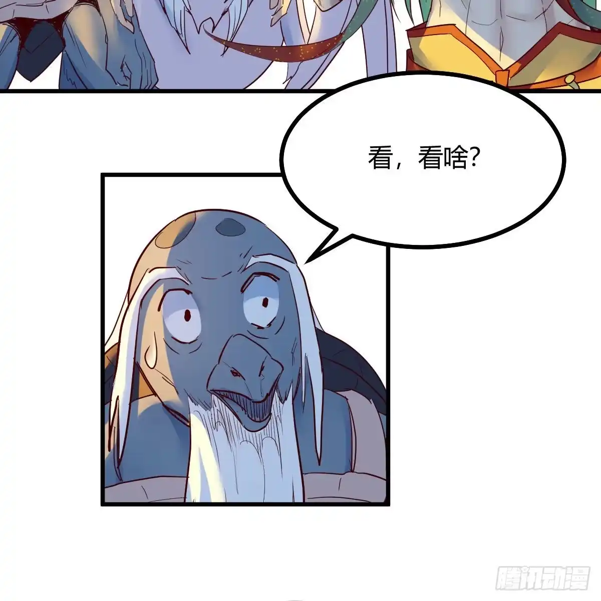 我有元婴NB症（元婴有点多） 天地法则之外 第45页