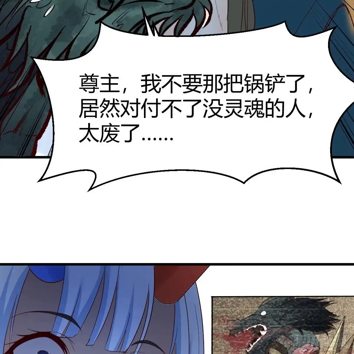 我有元婴NB症（元婴有点多） 天地法则之外 第39页