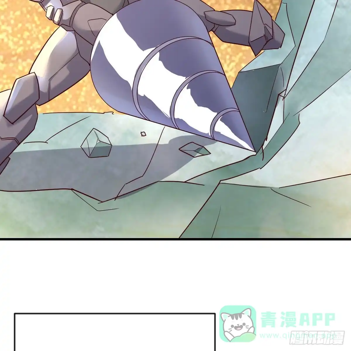 我有元婴NB症（元婴有点多） 故障！警告！ 第36页