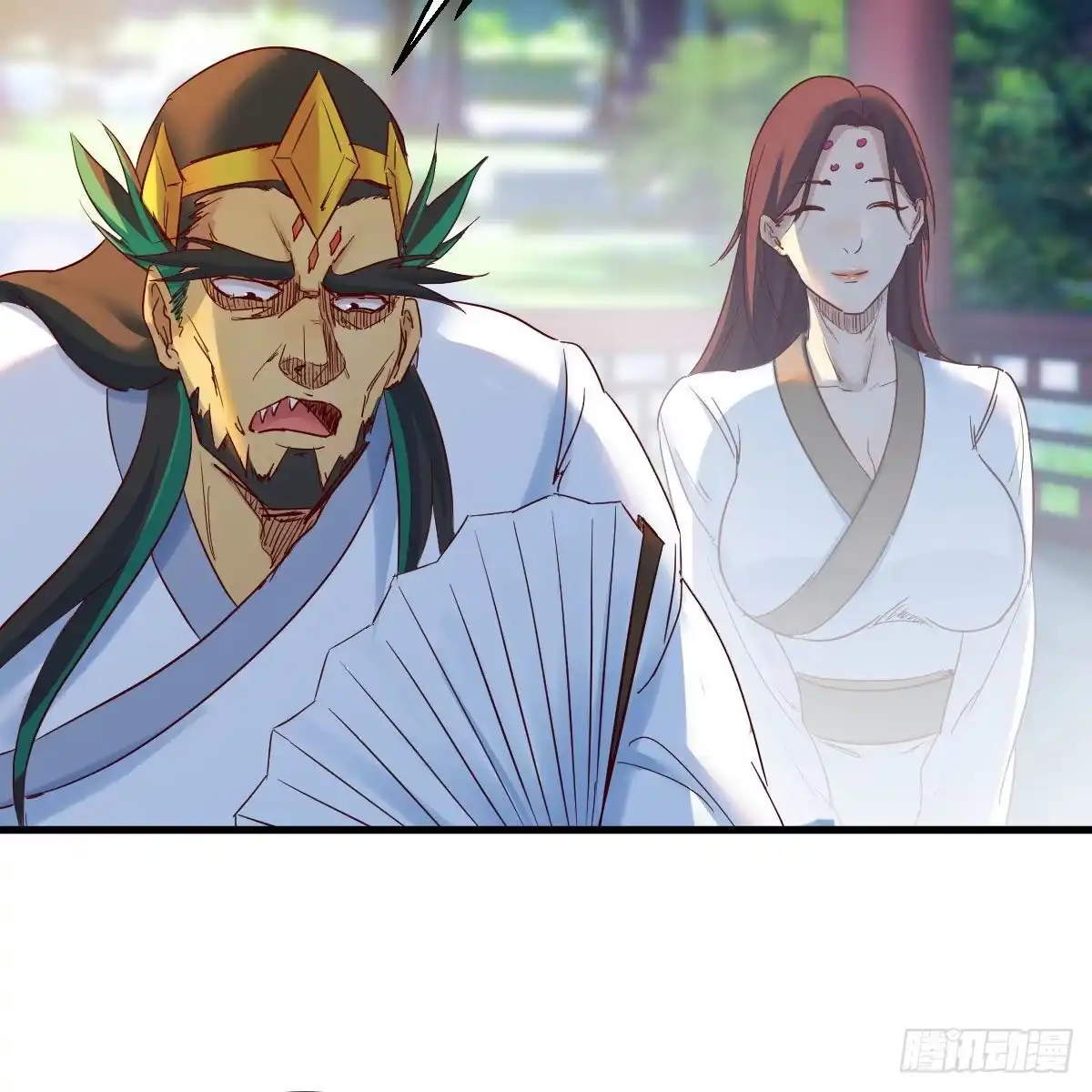 我有元婴NB症（元婴有点多） 故障！警告！ 第52页