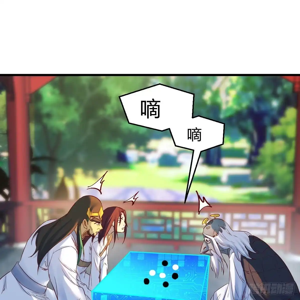 我有元婴NB症（元婴有点多） 故障！警告！ 第59页