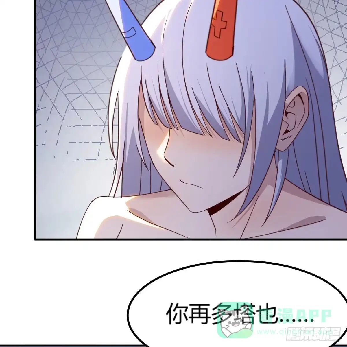 我有元婴NB症（元婴有点多） 故障！警告！ 第6页