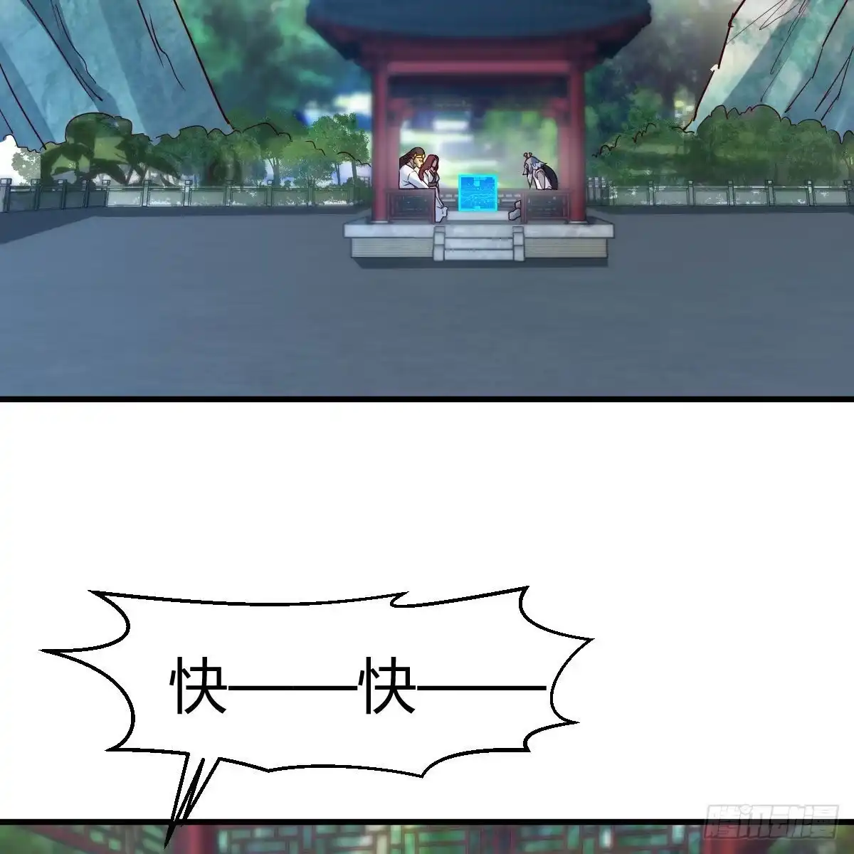 我有元婴NB症（元婴有点多） 故障！警告！ 第49页