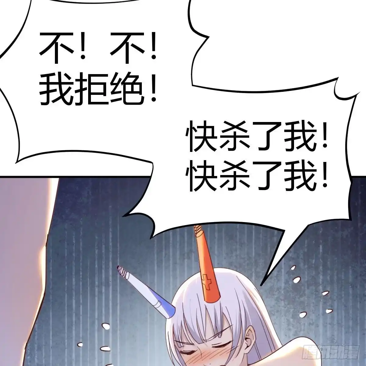 我有元婴NB症（元婴有点多） 故障！警告！ 第22页