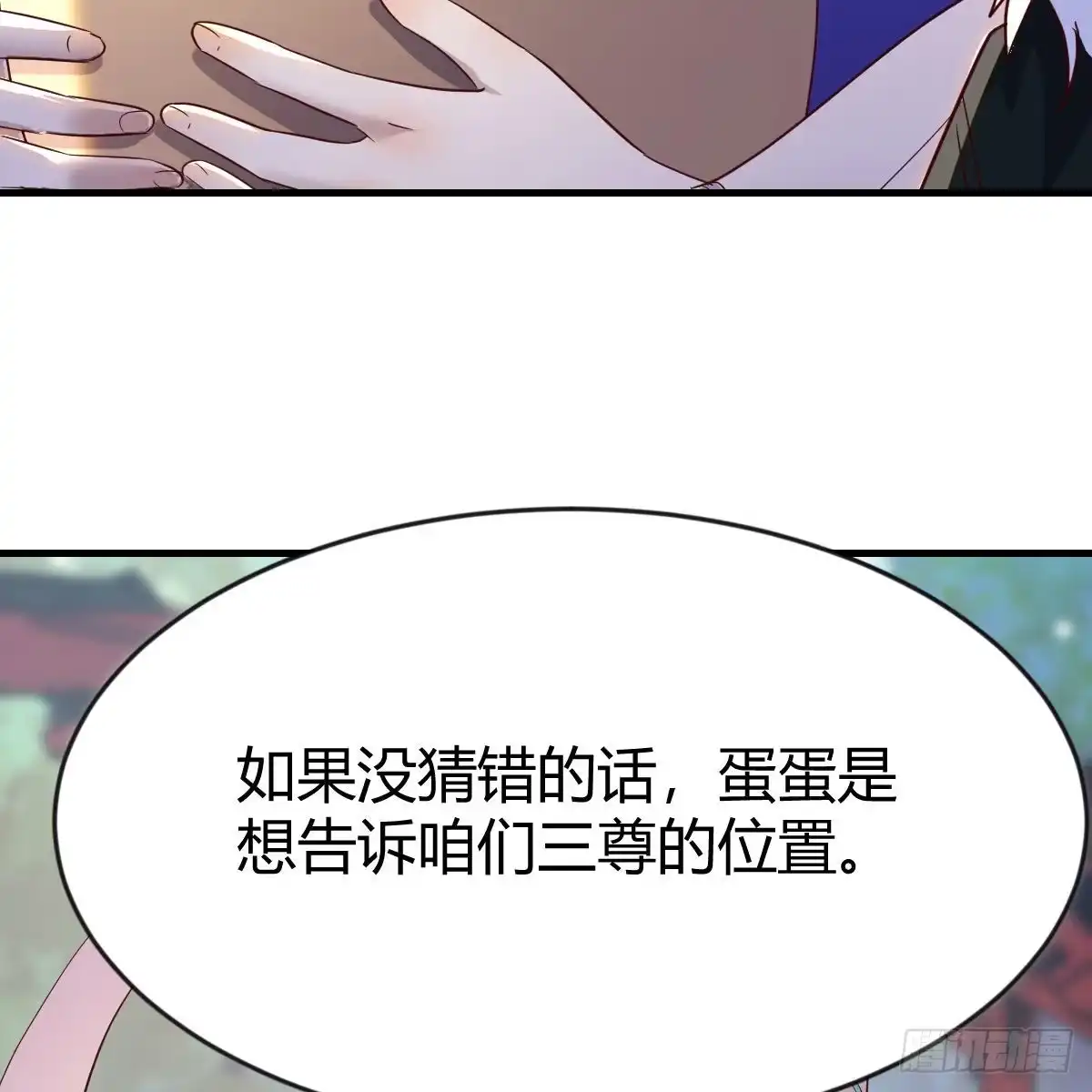 我有元婴NB症（元婴有点多） 前往地球 第35页