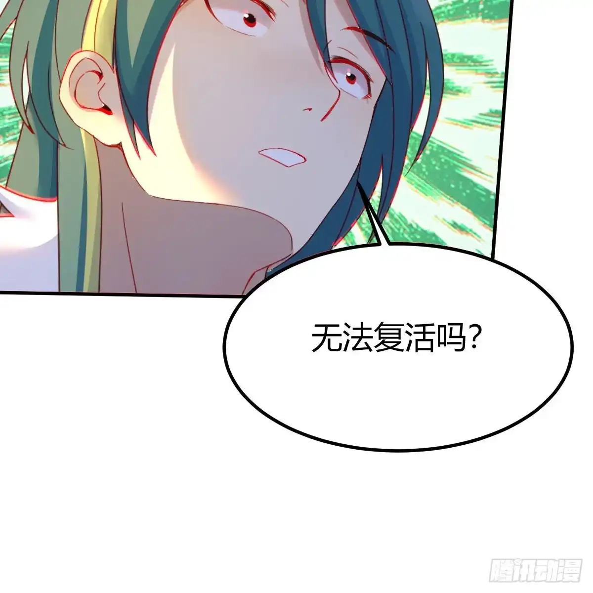 我有元婴NB症（元婴有点多） 前往地球 第15页