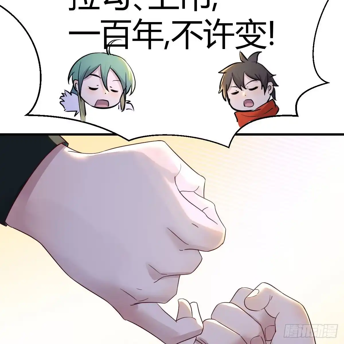 我有元婴NB症（元婴有点多） 前往地球 第43页