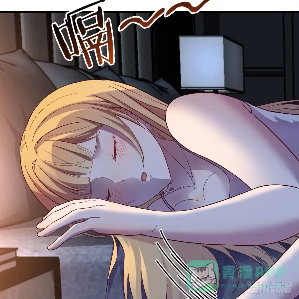 我有元婴NB症（元婴有点多） 前往地球 第61页