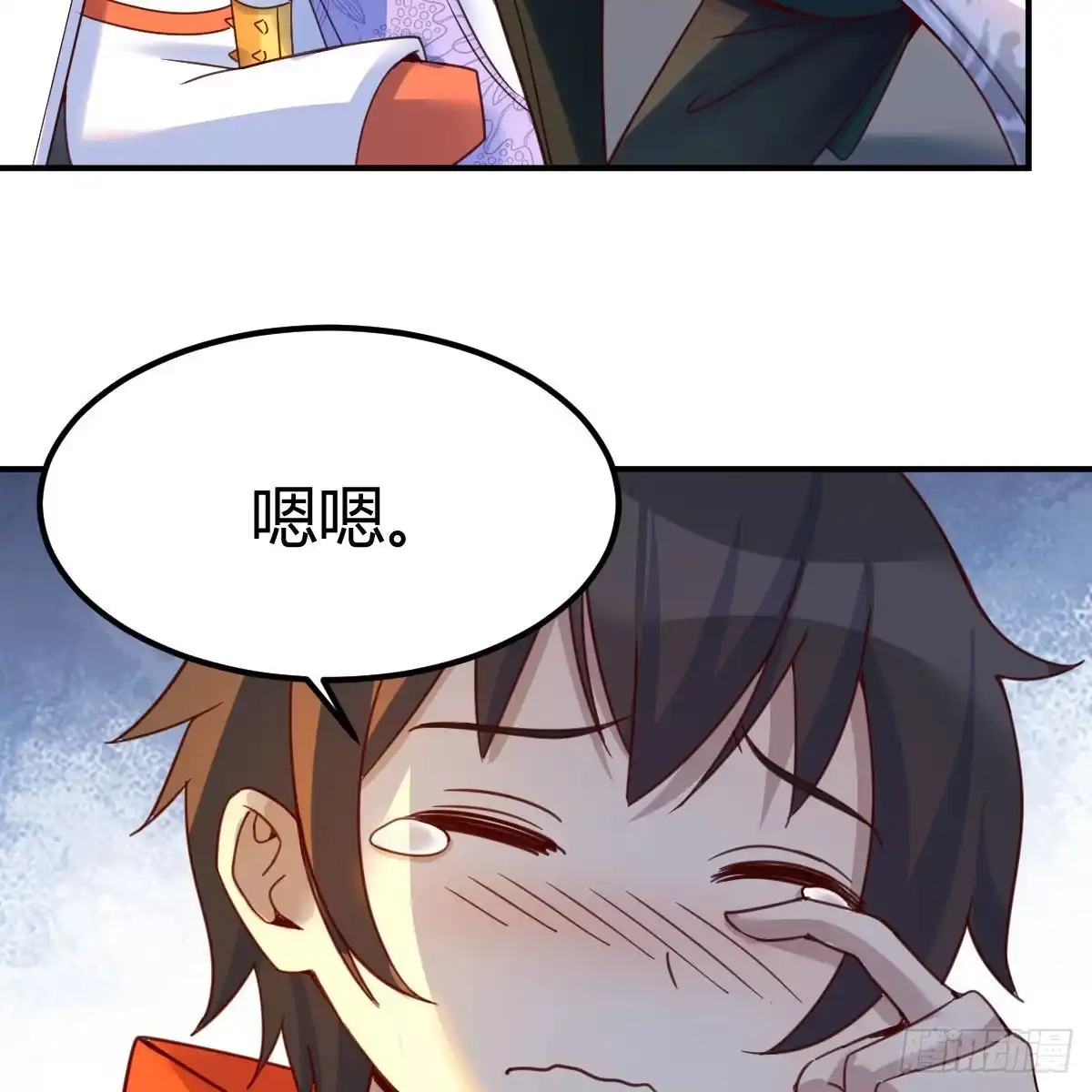 我有元婴NB症（元婴有点多） 前往地球 第8页
