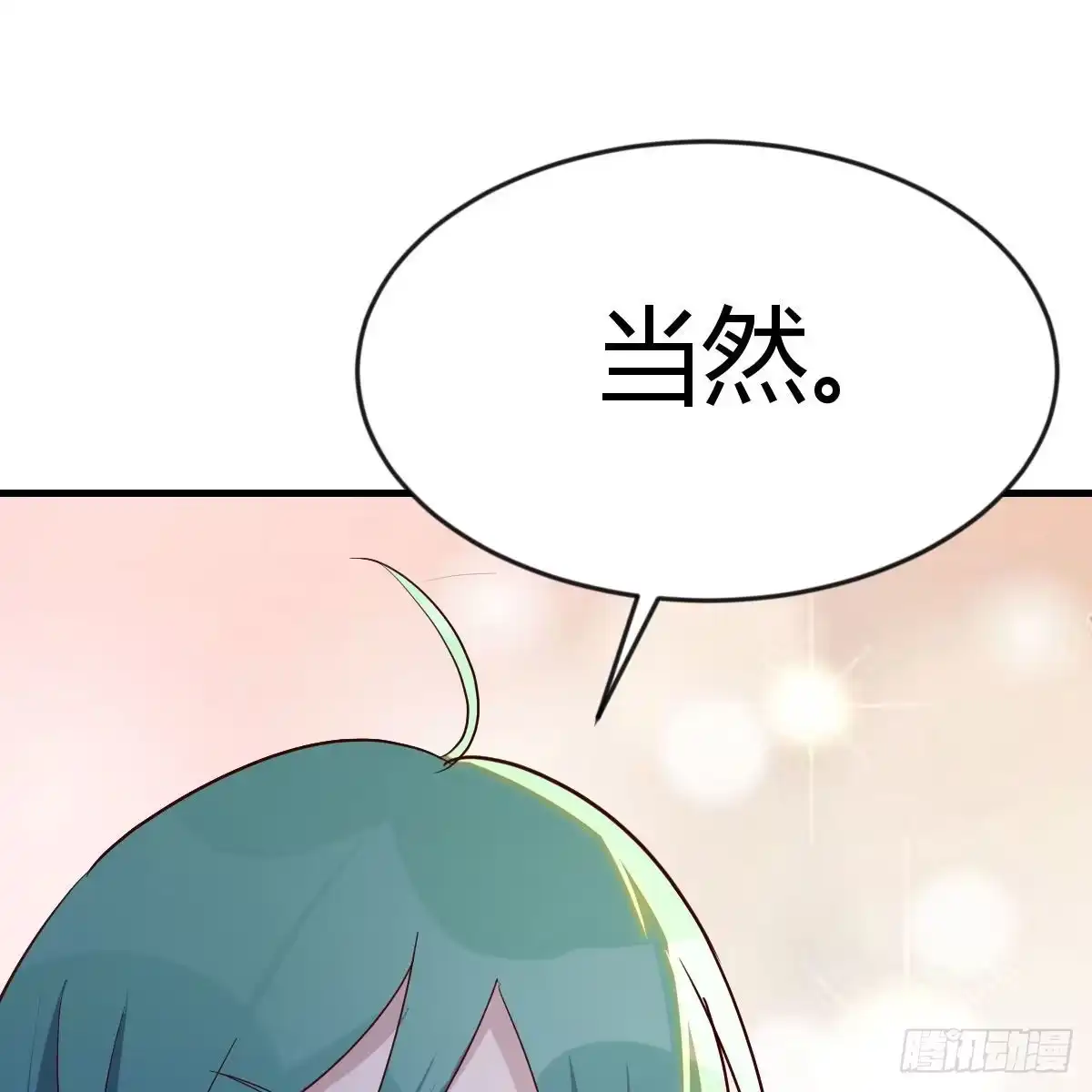 我有元婴NB症（元婴有点多） 前往地球 第39页
