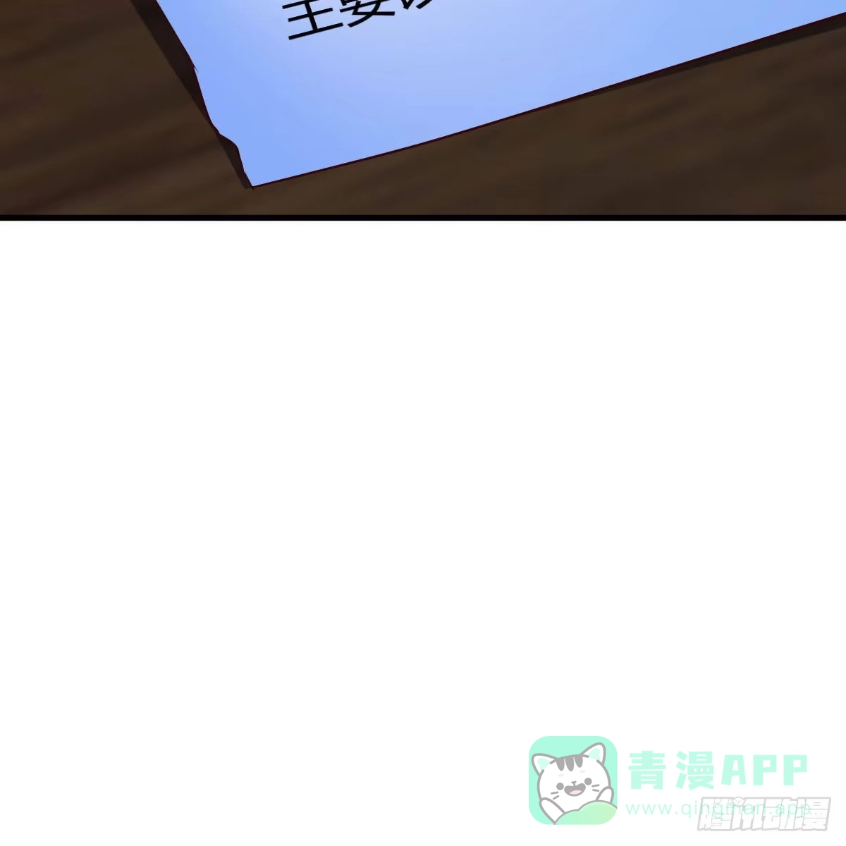 我有元婴NB症（元婴有点多） 前往地球 第66页