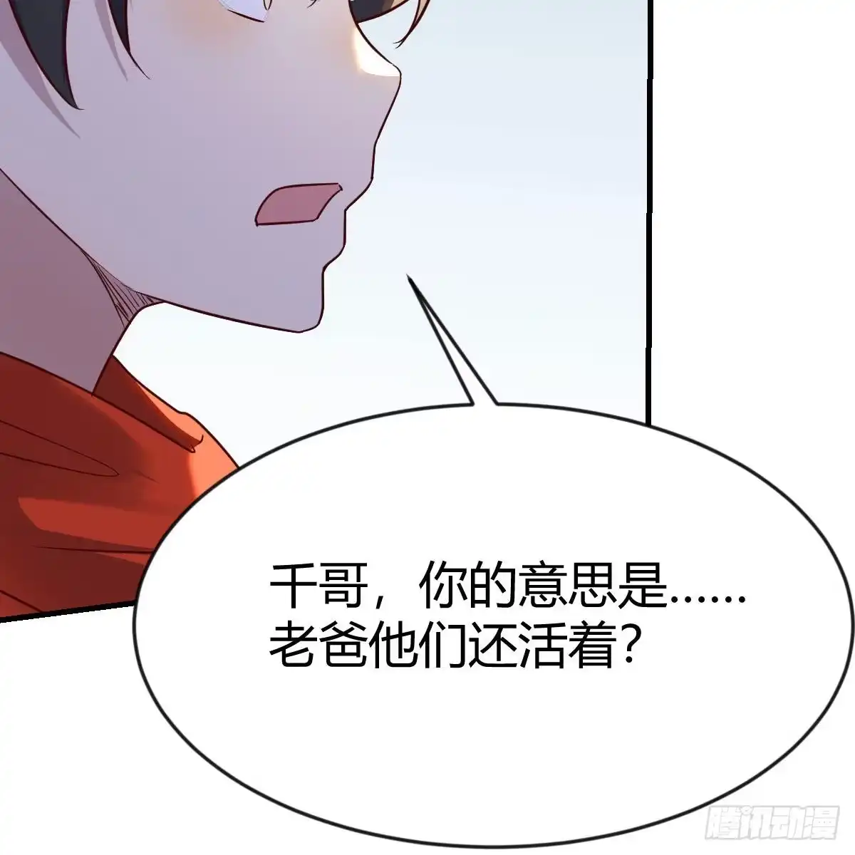 我有元婴NB症（元婴有点多） 前往地球 第38页