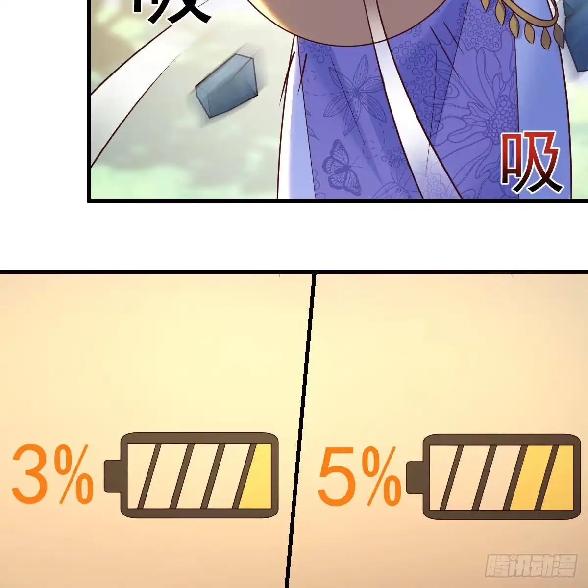 我有元婴NB症（元婴有点多） 前往地球 第29页