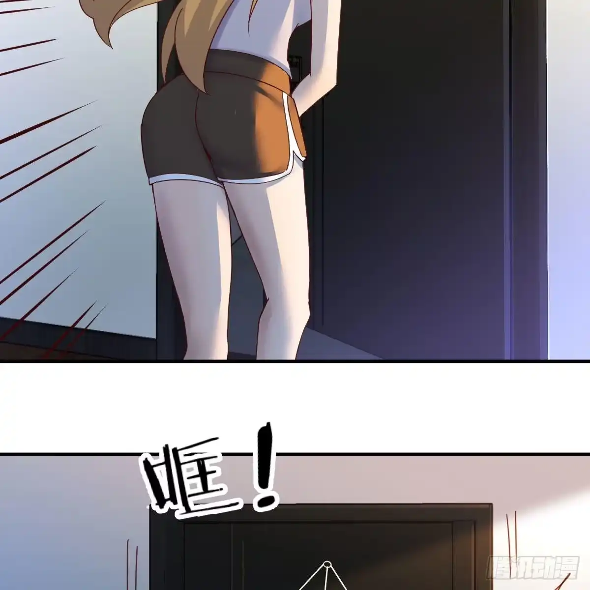 我有元婴NB症（元婴有点多） 我们认识吗？ 第4页