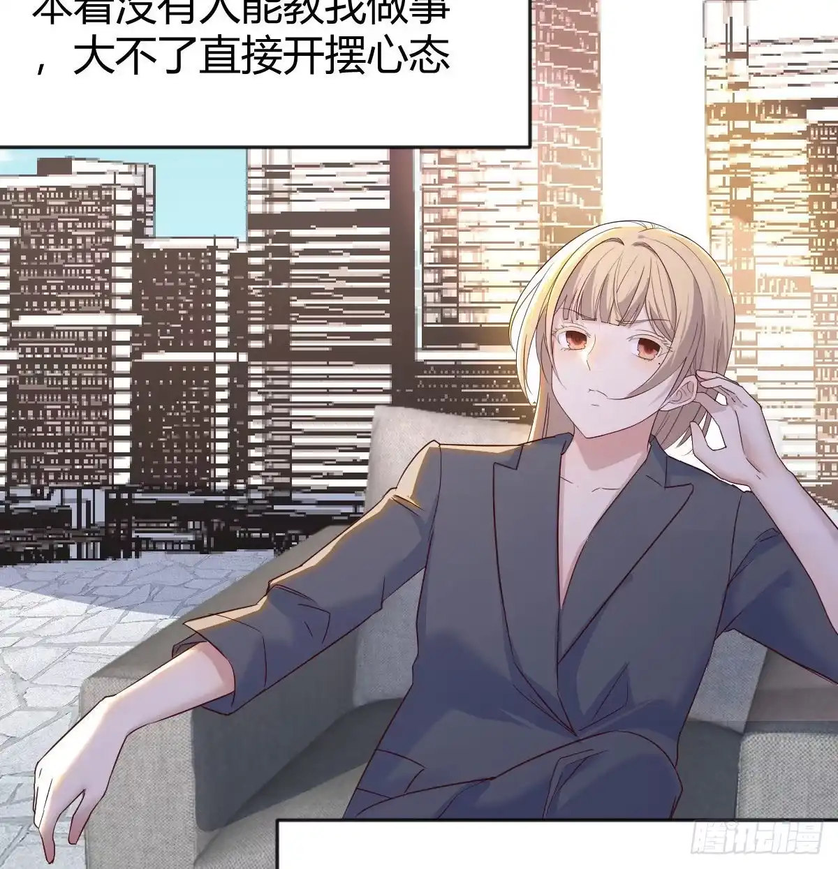 我有元婴NB症（元婴有点多） 我们认识吗？ 第52页