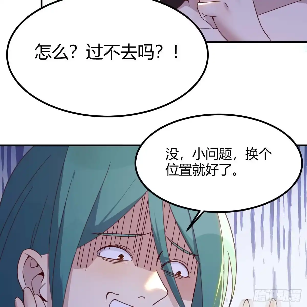 我有元婴NB症（元婴有点多） 我们认识吗？ 第25页