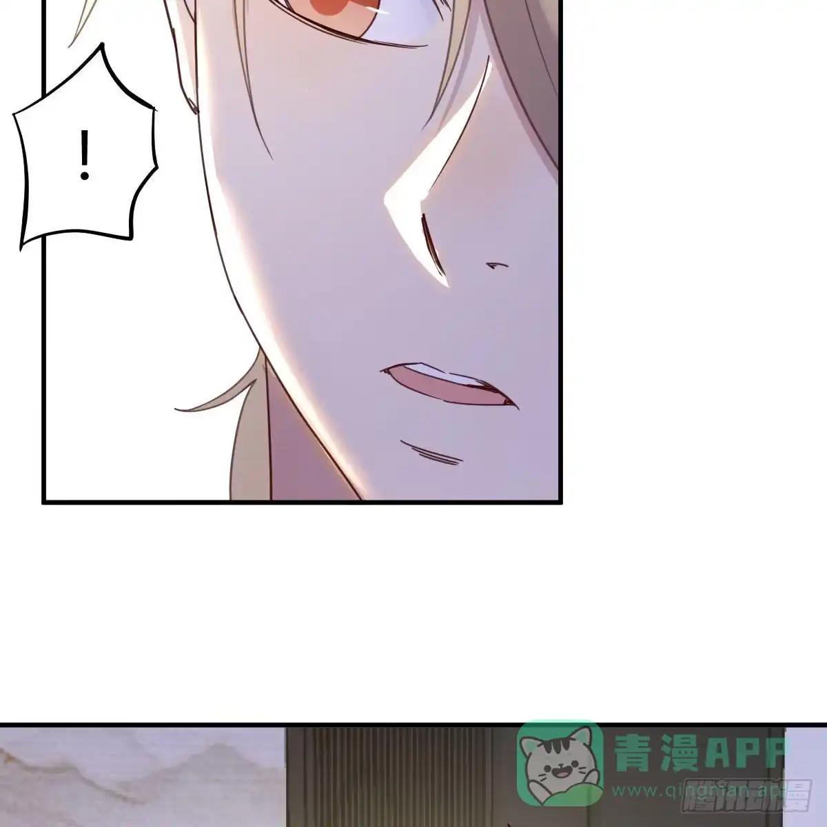 我有元婴NB症（元婴有点多） 我们认识吗？ 第41页