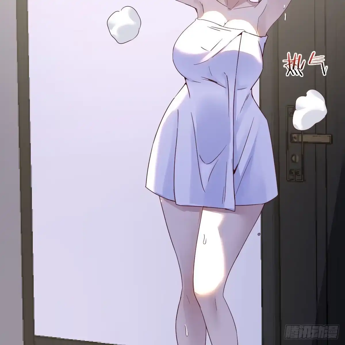 我有元婴NB症（元婴有点多） 我们认识吗？ 第39页