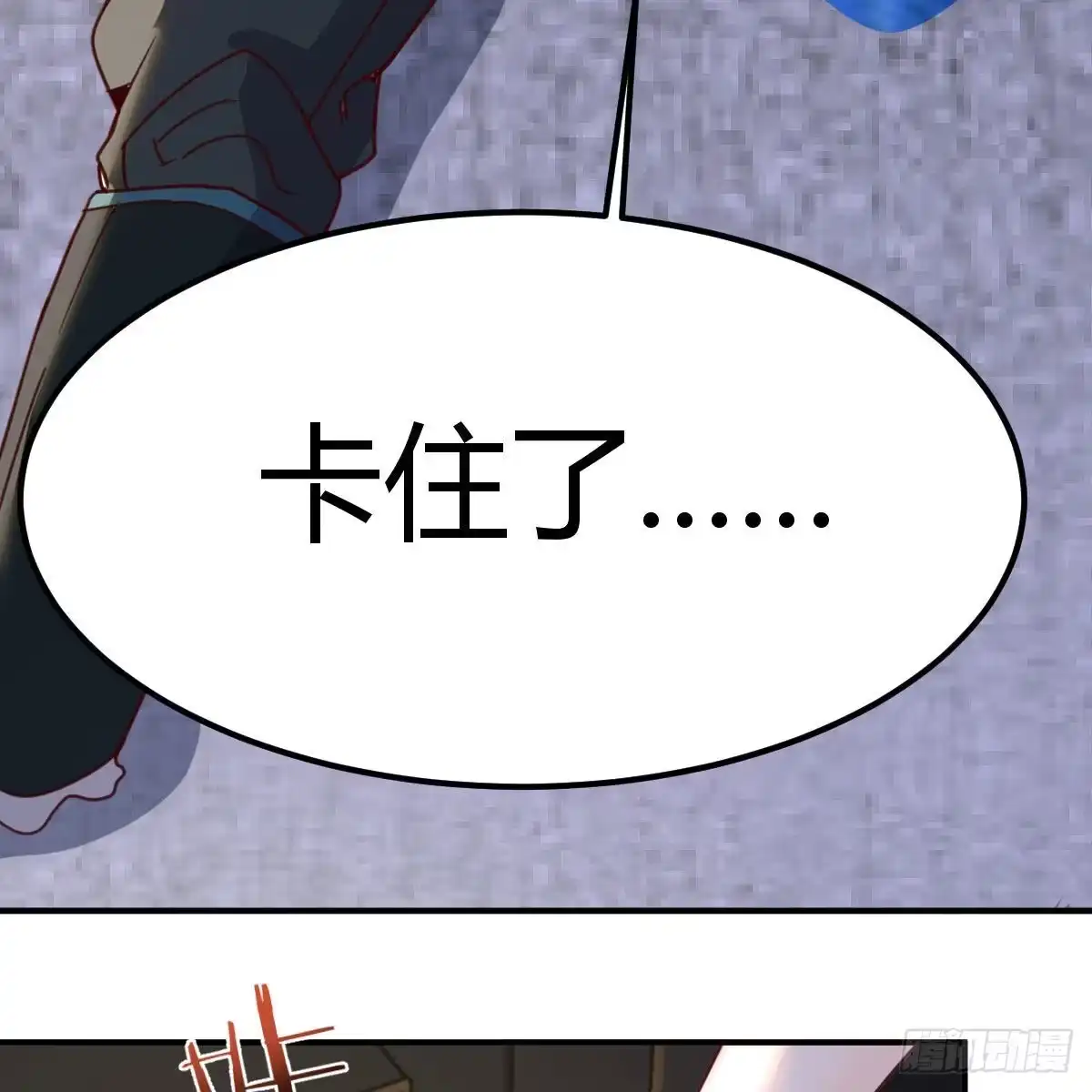 我有元婴NB症（元婴有点多） 我们认识吗？ 第37页
