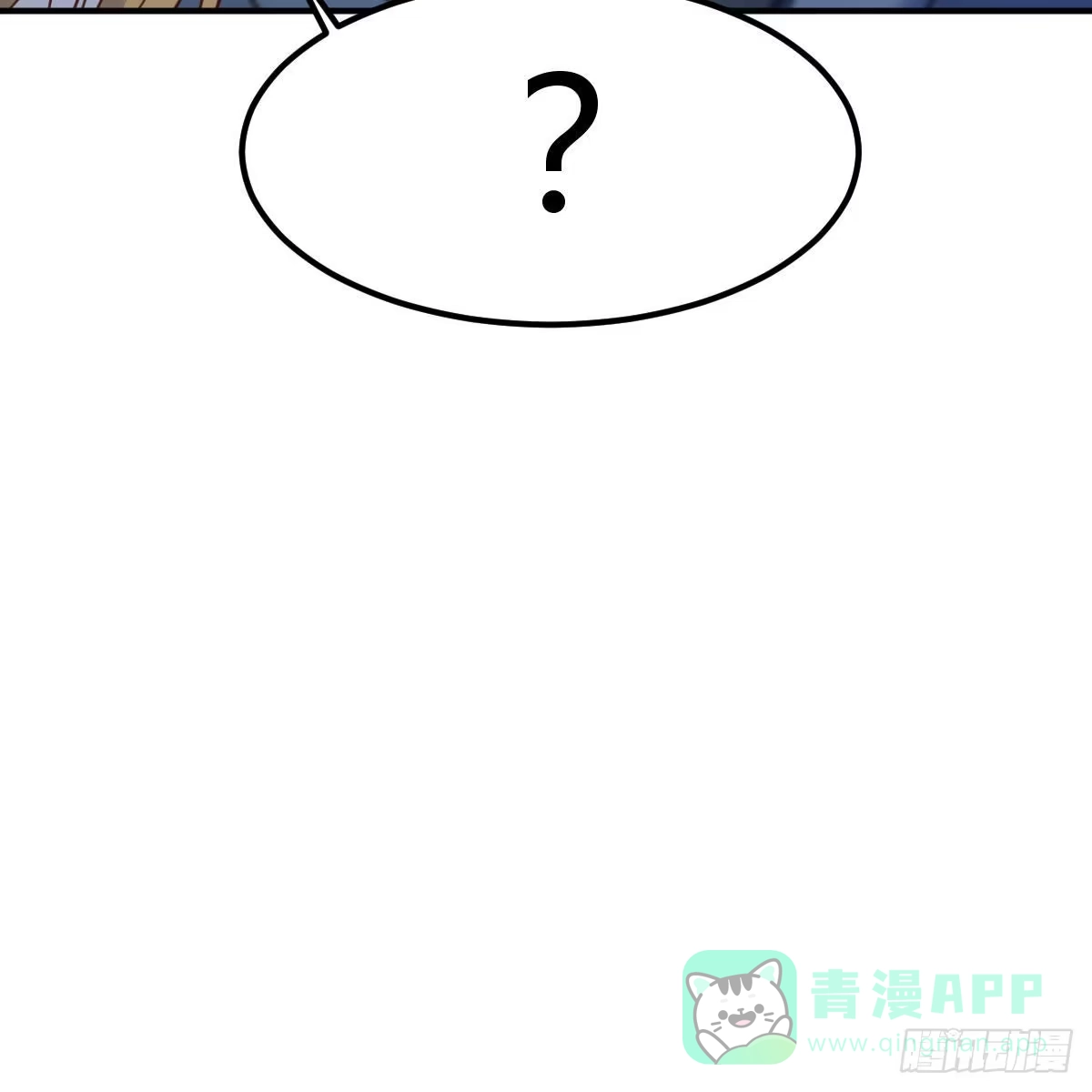 我有元婴NB症（元婴有点多） 我们认识吗？ 第21页