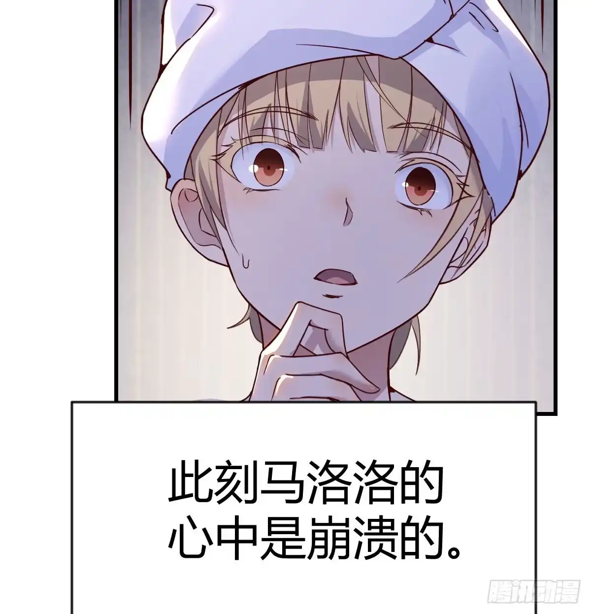 我有元婴NB症（元婴有点多） 我们认识吗？ 第47页