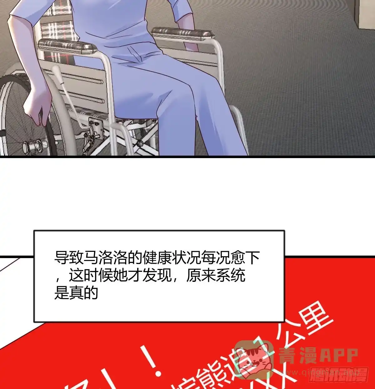 我有元婴NB症（元婴有点多） 我们认识吗？ 第56页